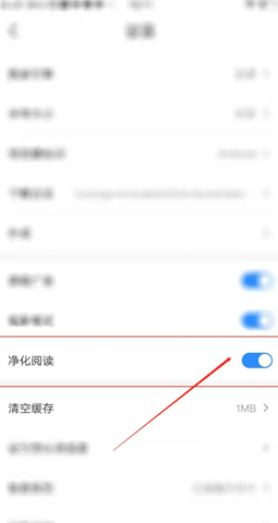 极鹰浏览器