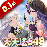 异次元主公0.1折免费版