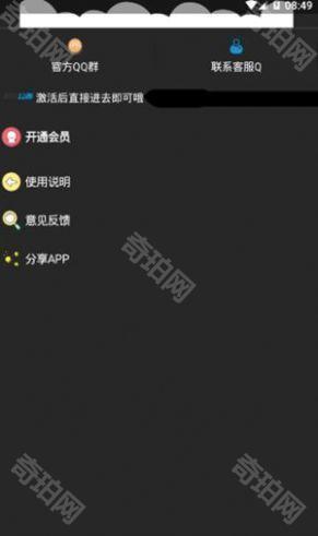 浪客软件库