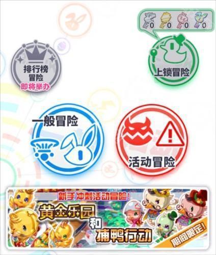 粉碎狂热新手攻略5