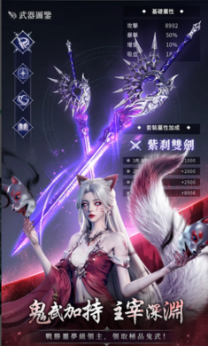 深渊：不灭者