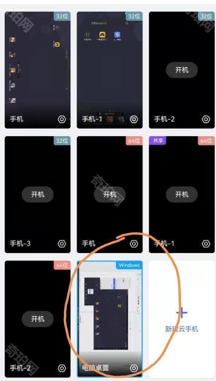 无界趣连