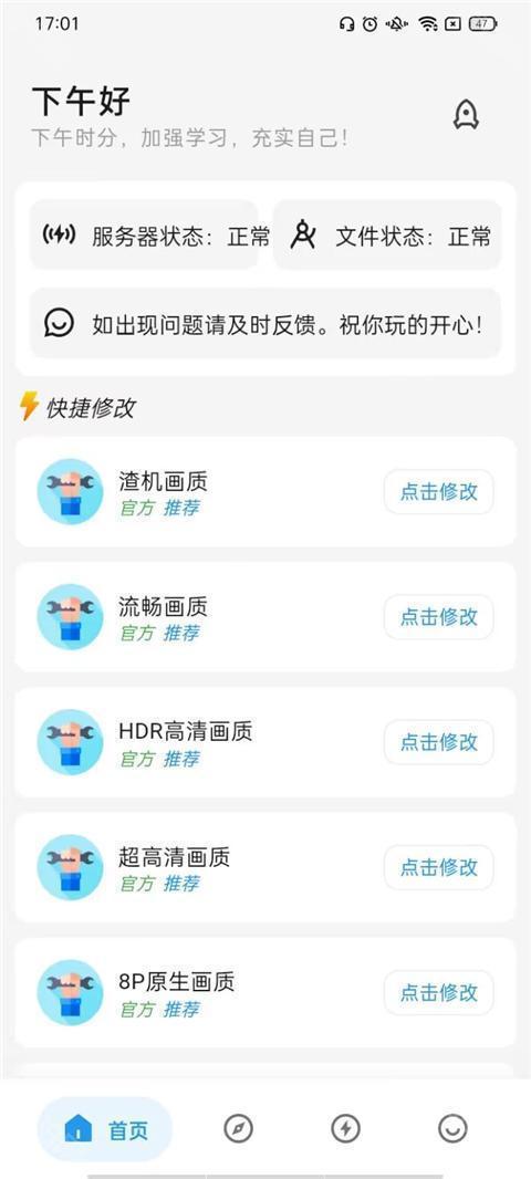 画质侠