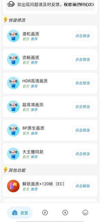 画质侠