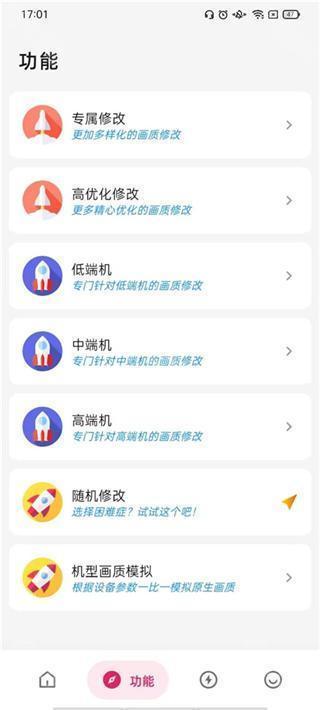 画质侠
