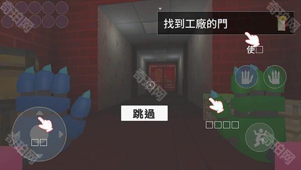 波比的游戏时间第三章2