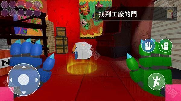 波比的游戏时间第三章3