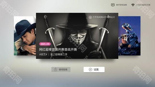 果果投屏tv版