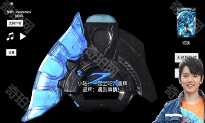 泽塔升华器免费