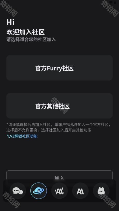 FurryBar冒险酒馆