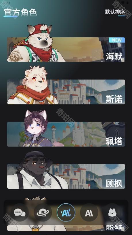FurryBar冒险酒馆