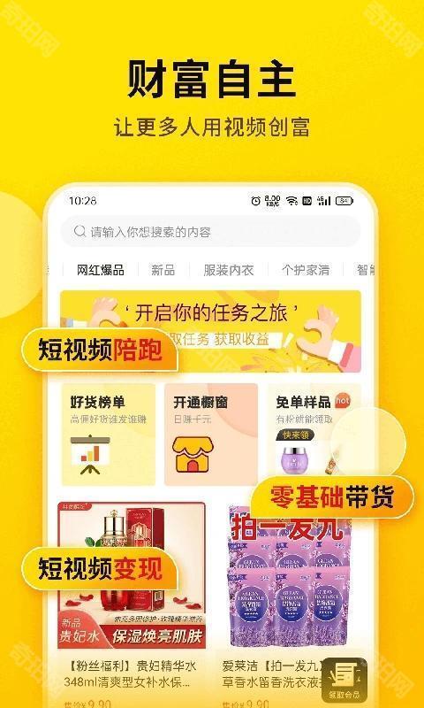 提词宝
