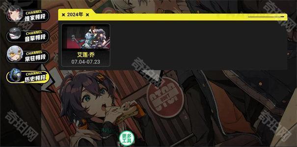 绝区零抽卡模拟器
