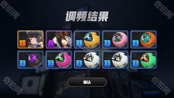 绝区零抽卡模拟器