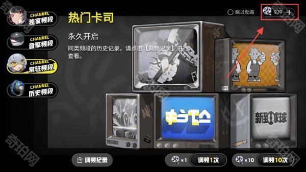 绝区零抽卡模拟器