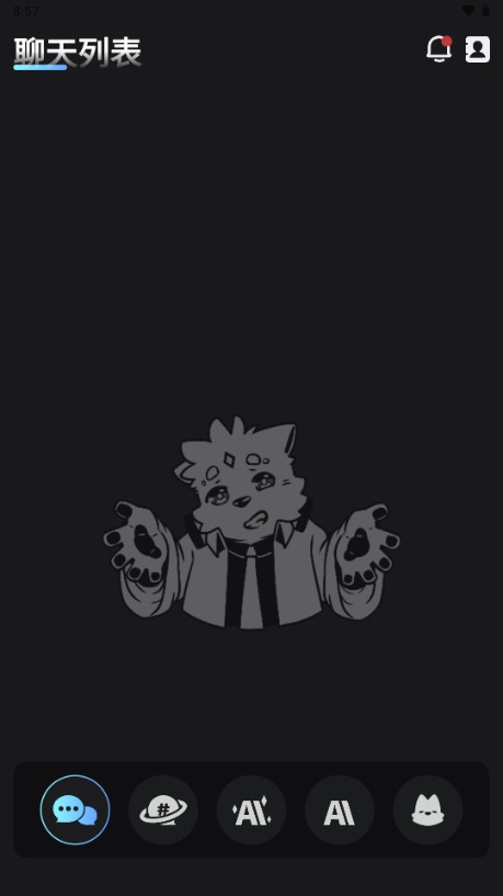 FurryBar兽人AI聊天软件