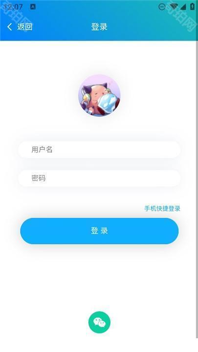 冒险岛m小助手