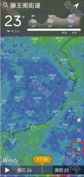 windy气象软件