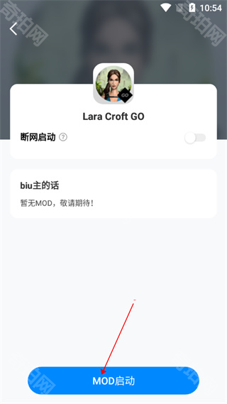 八门神器修改器