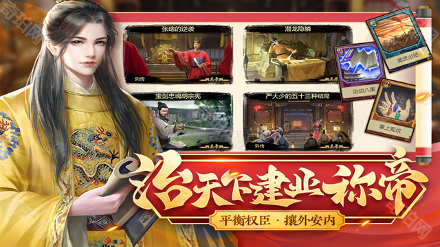 豪杰成长计划折相思最新版本
