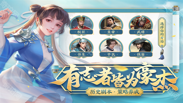 豪杰成长计划折相思最新版本