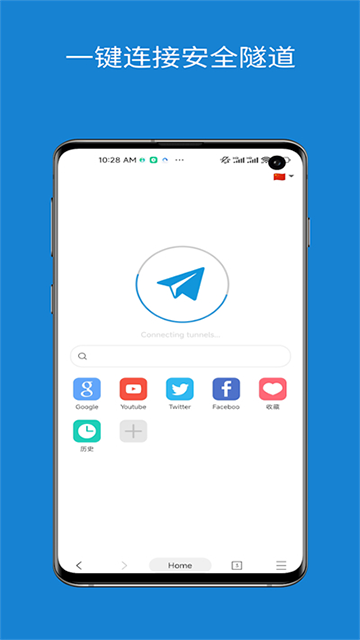 网梭浏览器2.5.1版