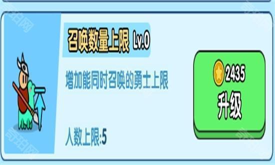 小小生存队图片8