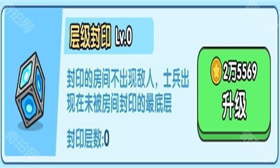 小小生存队图片9