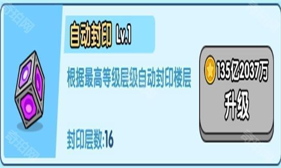 小小生存队图片10