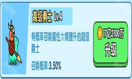 小小生存队图片11