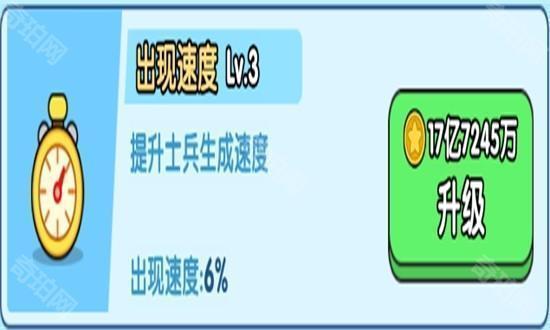 小小生存队图片12