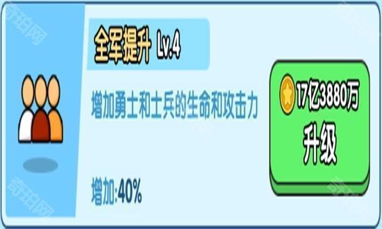 小小生存队图片13