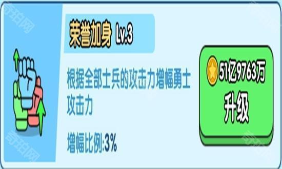 小小生存队图片14