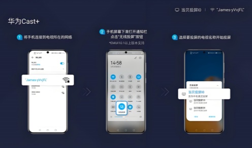 当贝投屏