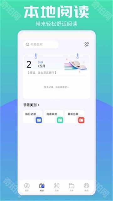 波波浏览器老司机版