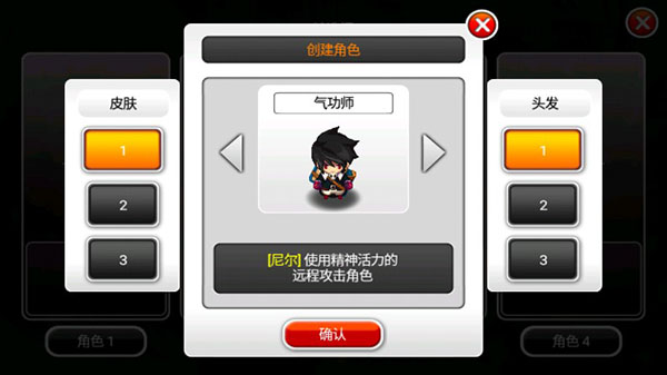 泽诺尼亚5官方中文版