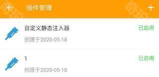黄鸟抓包免费版
