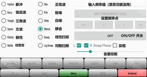 audiotool