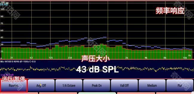 audiotool中文版