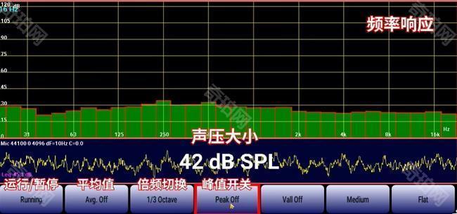 audiotool中文版