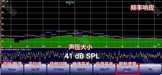 audiotool中文版