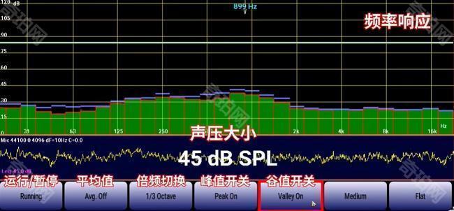 audiotool中文版