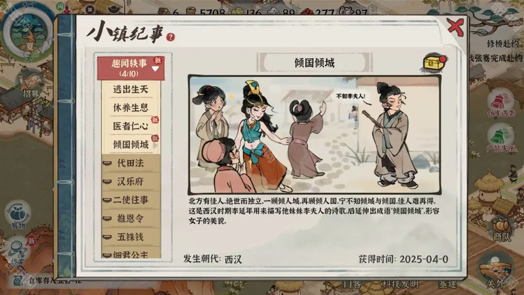 古道千年
