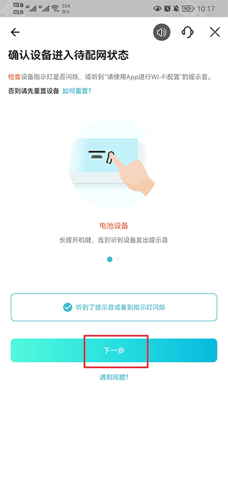 小鹰看看摄像头最新版