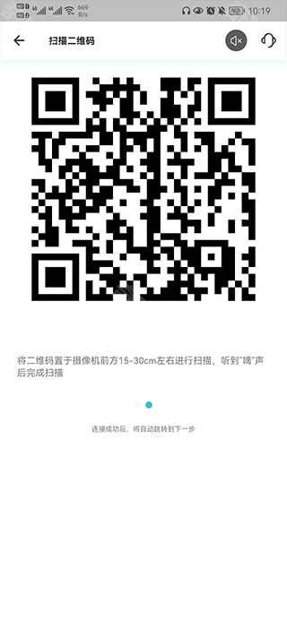 小鹰看看摄像头最新版