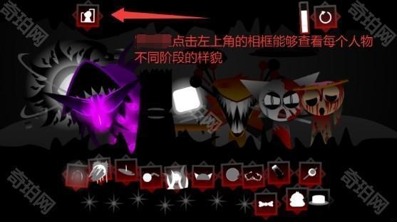 Sprunki第六阶段重制版2