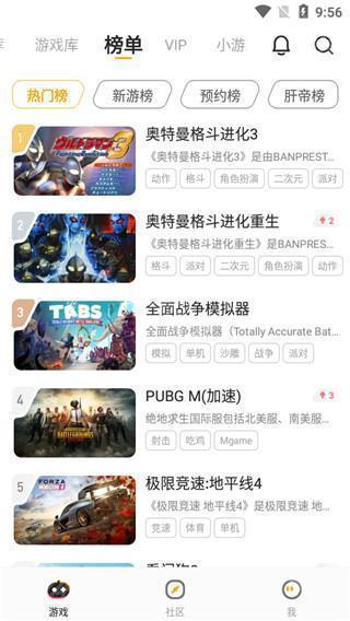菜鸡游戏无限时间版