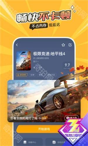 菜鸡游戏无限时间版