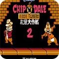 松鼠大作战2手机版