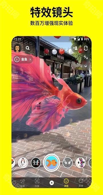 snapchat最新版